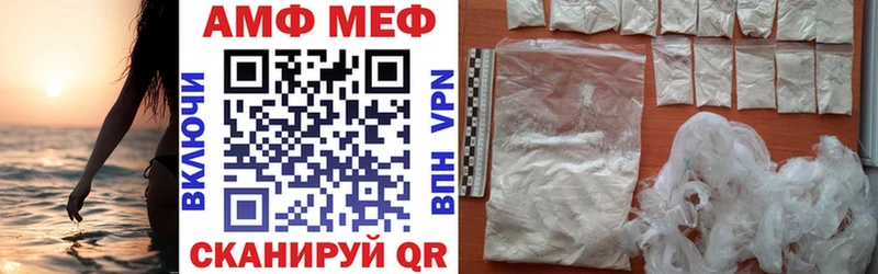 Амфетамин 98%  Высоковск 