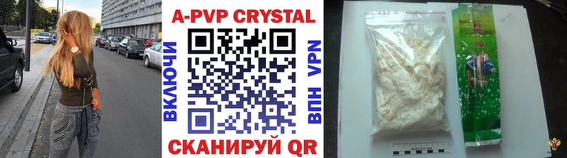 Alpha PVP Crystall  площадка наркотические препараты  Высоковск 