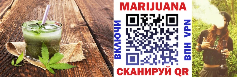 Cannafood марихуана Высоковск