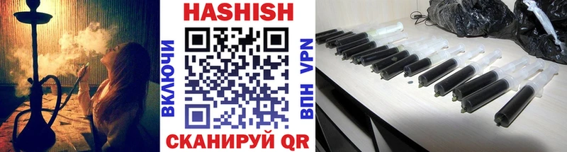 ГАШИШ hashish  Высоковск 