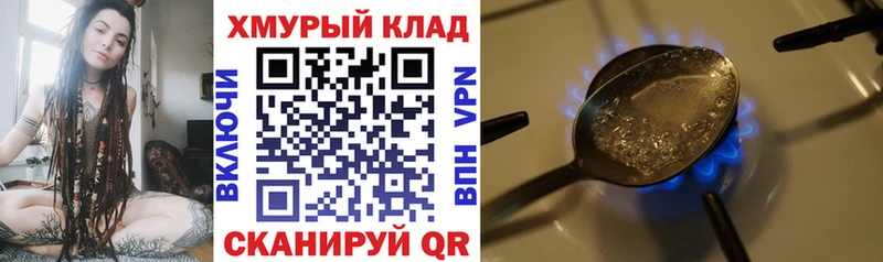 Героин Афган  OMG маркетплейс  Высоковск  купить  сайты 