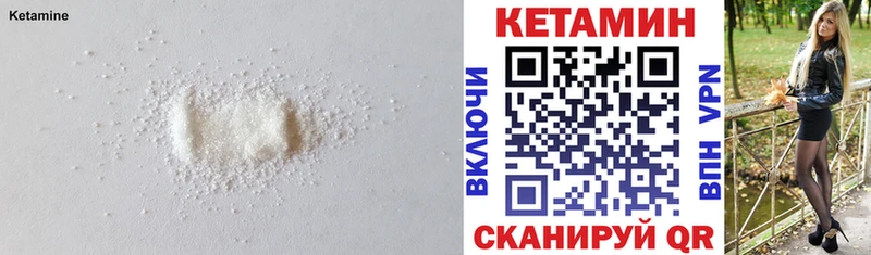 kraken зеркало Высоковск это формула магазин продажи КЕТАМИН ketamine