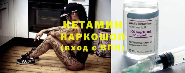 спайс Балахна