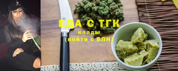 альфа пвп VHQ Баксан
