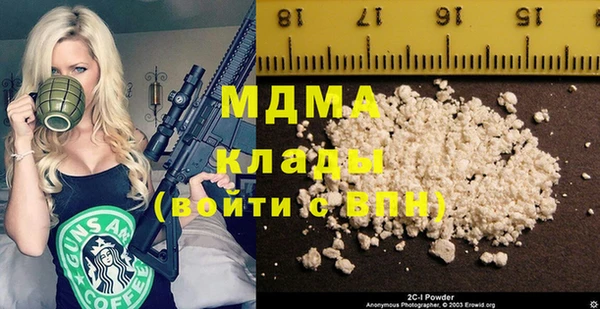 спайс Балахна