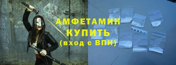спайс Балахна