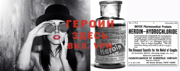альфа пвп VHQ Баксан