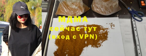 стафф Балабаново