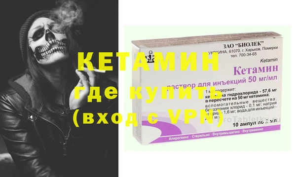 стафф Балабаново