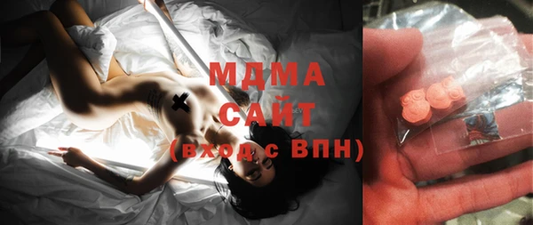 спайс Балахна