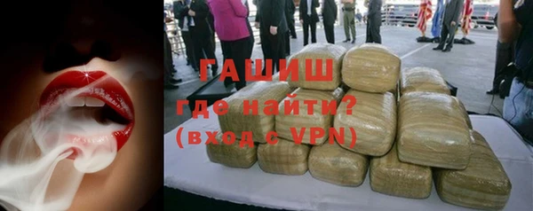 гидра Беломорск