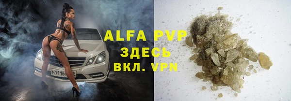 спайс Балахна