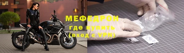 стафф Балабаново