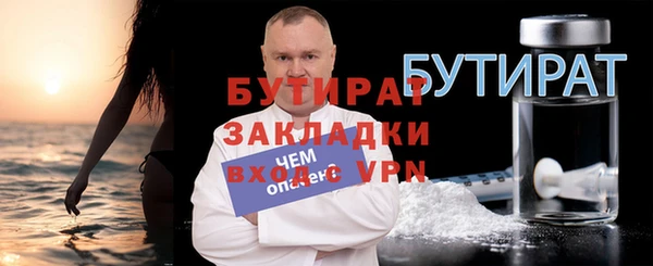 альфа пвп VHQ Баксан