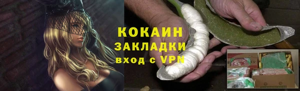 стафф Балабаново