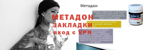 спайс Балахна