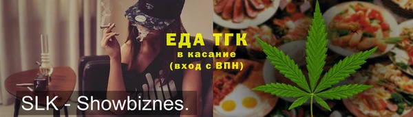 стафф Балабаново