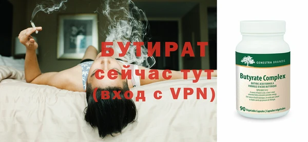 стафф Балабаново