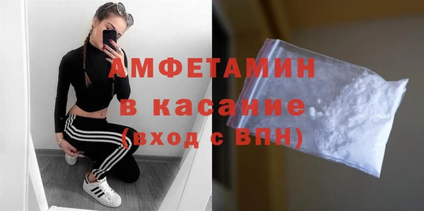 спайс Балахна