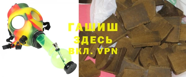 альфа пвп VHQ Баксан