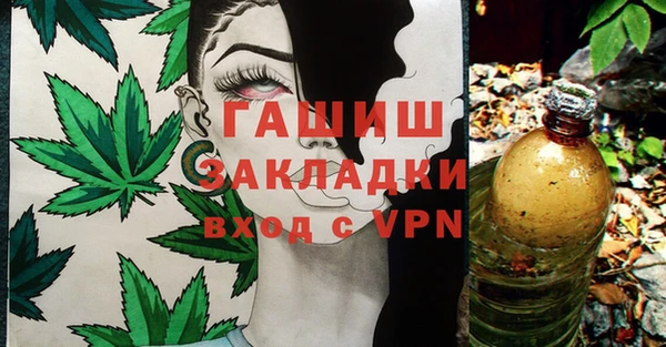 стафф Балабаново