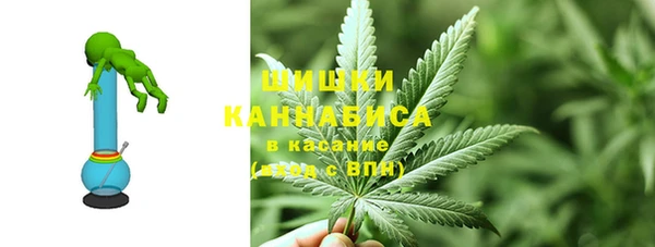 спайс Балахна