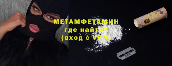 альфа пвп VHQ Баксан