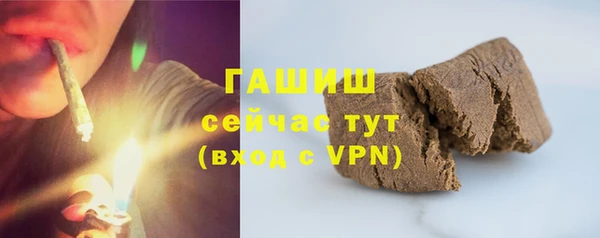 альфа пвп VHQ Баксан