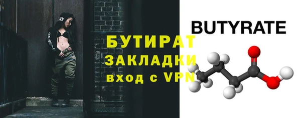 спайс Балахна