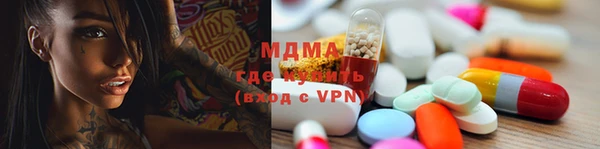 спайс Балахна