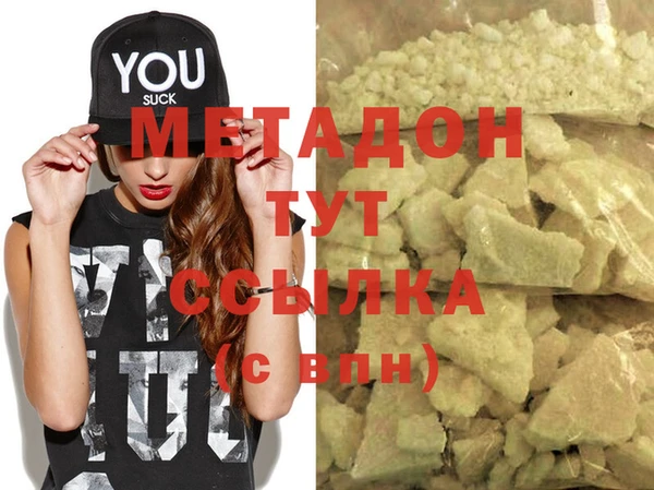 стафф Балабаново