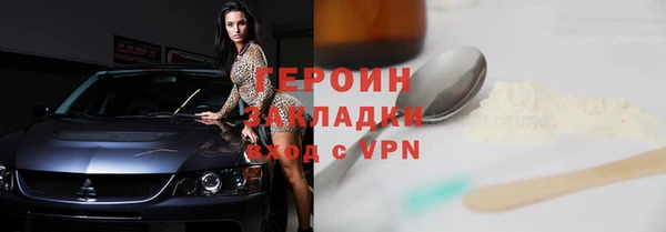 альфа пвп VHQ Баксан