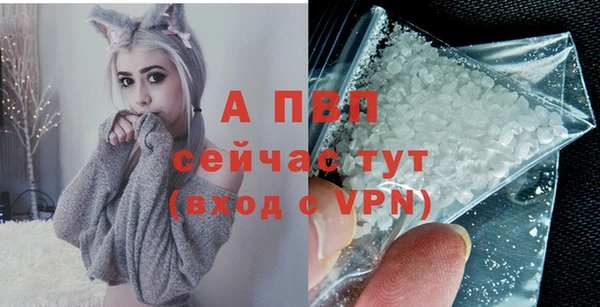 альфа пвп VHQ Баксан