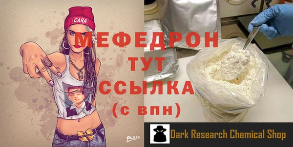стафф Балабаново