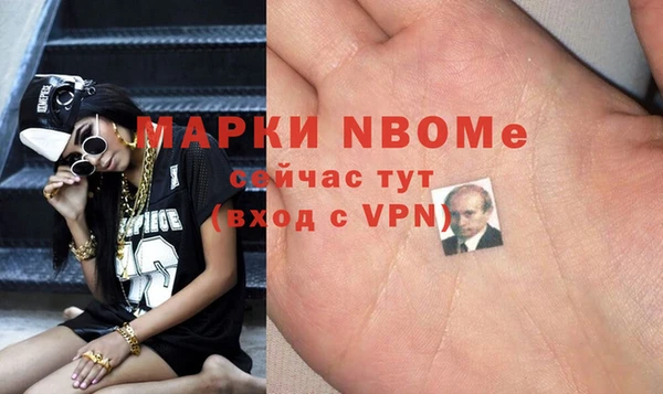 спайс Балахна