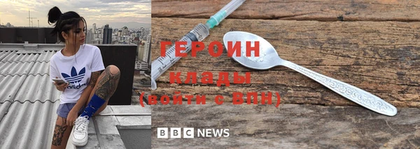 спайс Балахна
