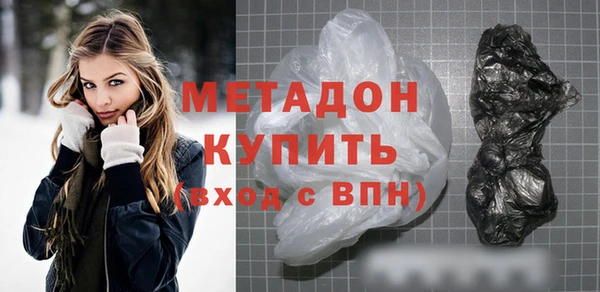 альфа пвп VHQ Баксан