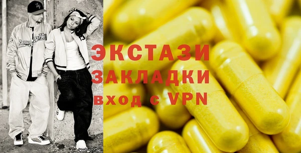 стафф Балабаново