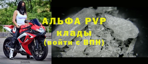 винт Белокуриха