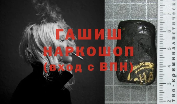 альфа пвп VHQ Баксан