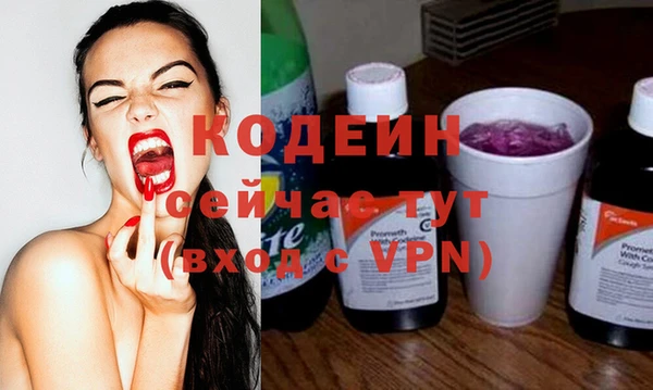 спайс Балахна
