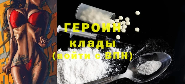 стафф Балабаново