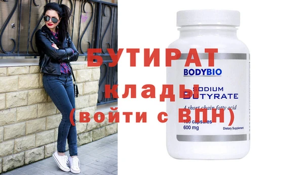 стафф Балабаново