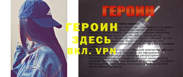 спайс Балахна