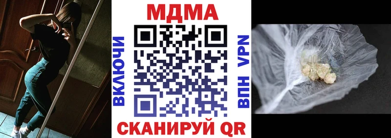 MDMA молли  наркота  Высоковск 
