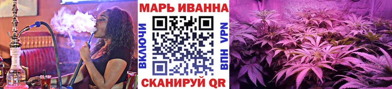купить закладку  Высоковск  Бошки марихуана SATIVA & INDICA 